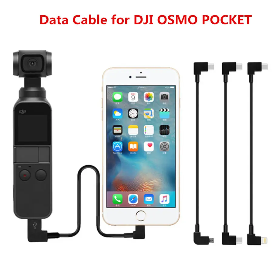 Кабель для передачи данных DJI Mavic Air 2S аксессуары кабель TYPE-C IOS и Android TPE-C