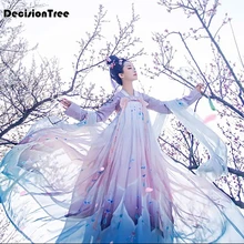 Национальный костюм ханьфу Древний китайский Косплей Костюм Древний китайский hanfu женская одежда hanfu Женская китайская сцена