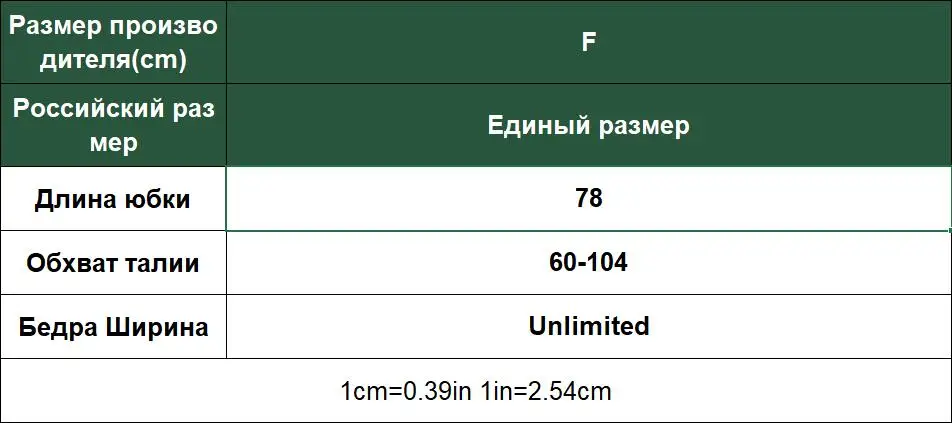 Colorfaith новая пышная Женская длинная юбка из тюля модная винтажная плиссированная элегантная женская юбка-пачка с цветочной вышивкой SP043