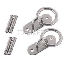 2 шт. M8 овальная основа паруса тени Pad глазная пластина u-образный крюк кольцо сварное с специальным внутренним дюбеля