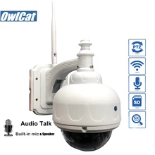 OwlCat SONY323 Outdoor Waterproof HD 1080P Dome PTZ IP Camera WIFI 2MP 5X Opticl Zoom Wireless