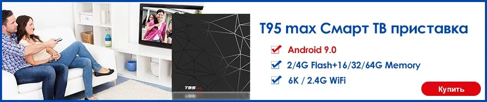 T95max