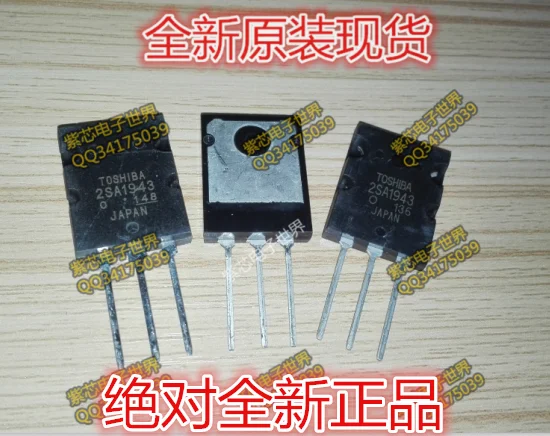 10PCS New original audio power amplifier tube C5200 2SA1943 pair 2SC5200 price | Электронные компоненты и