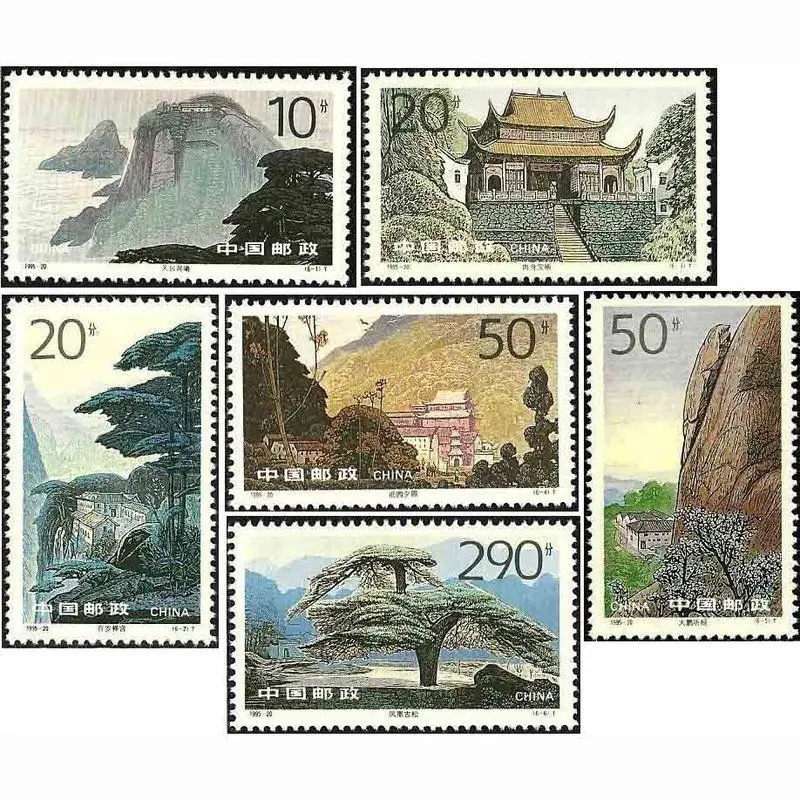 Китайский штамп 1995-20 цзюхуа горы штампы 6 шт мятный MNH