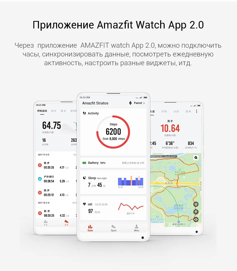 Amazfit watch 2-14