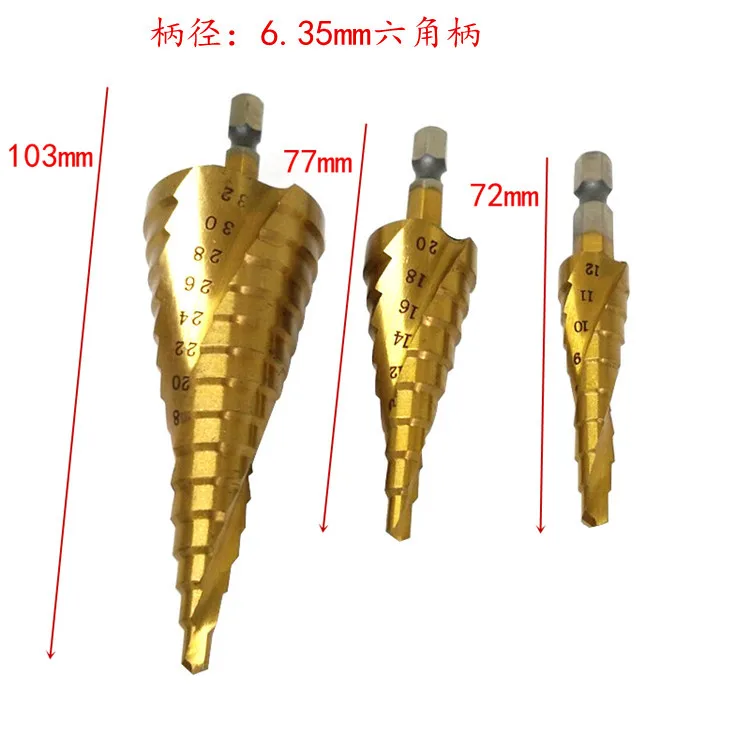 

Spiral groove step bit set 4-32mm,4-20mm,4-12mm Titanium-plated hexagonal handle reaming drill pagoda drill 3pcs NO.B1369