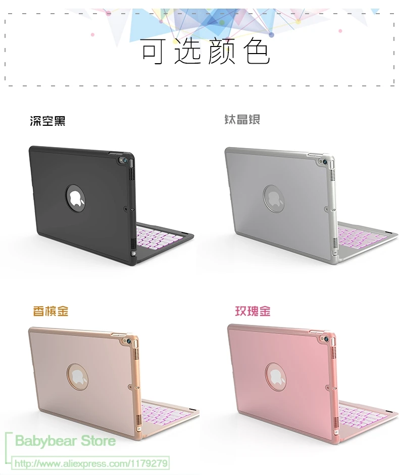 Для Apple iPad 10,5 планшет роскошный алюминиевый Фолио Bluetooth Клавиатура Защитный чехол подставка чехол с красочной подсветкой