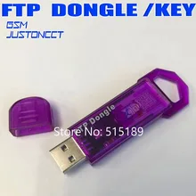 FTP ключ/ключ