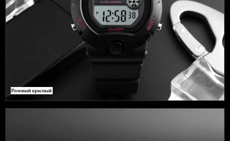 SKMEI-1334-russian (20)