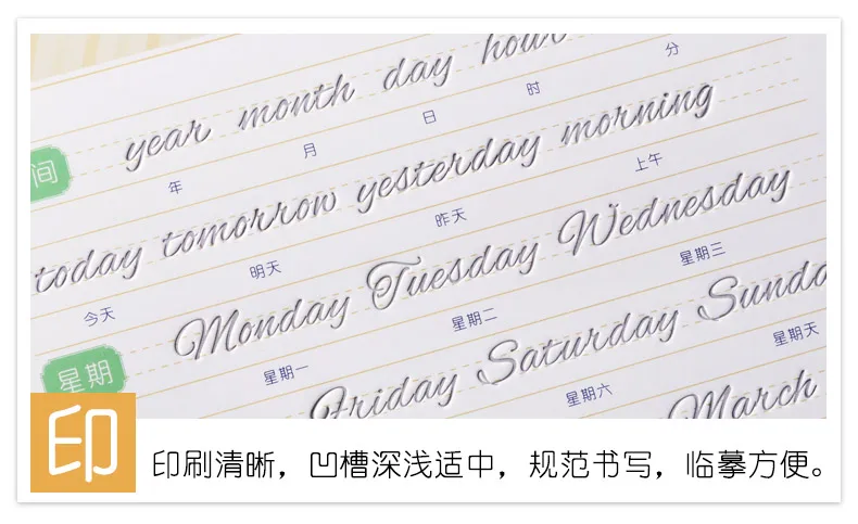 Круговой Английский алфавит слово буквы круглая ручная запись Авто сухой Повтор тетрадь для практики Liu Pin Tang 3D Groove Упражнение Книга