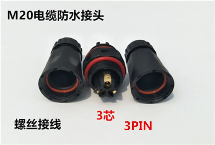 

1PCS/LOT YT2233B M20 waterproof aviation plug 2/3/4/5/6/7/8pin sensor encoder connector screw fixation Power connector socket