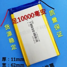 3,7 V полимерная литиевая батарея Зарядка питания для 11621061162110 10000 mAh DIY мобильный источник питания