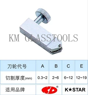 KD(BP19) T режущая головка 0,3-2 мм/2-6 мм/6~ 12 мм/12~ 19 мм для KD-BLD(T) скорость Т-образный маслонаполненный стеклорез