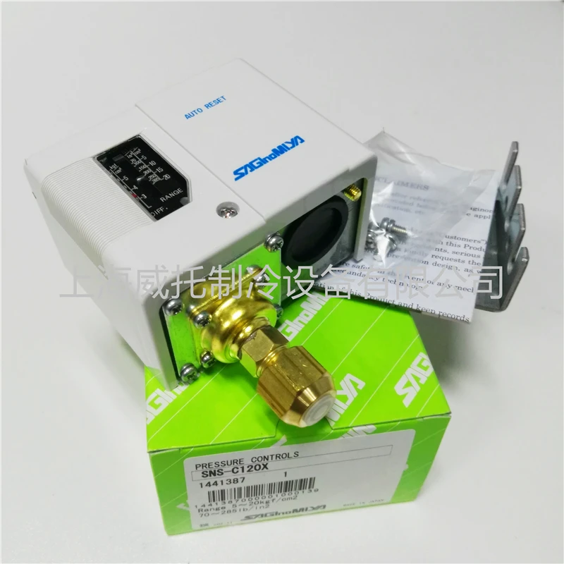 

SNS-C120X Pressure Switch Controller