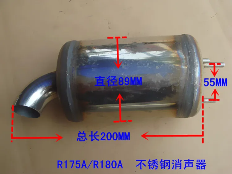 Free shipping Exhaust Silencer diesel engine R175A R180A assembly Stainless Steel suit Changchai Changfa and any Chinese brand Free shipping Exhaust Silencer diesel engine R175A R180A assembly Stainless Steel suit Changchai Changfa and any Chinese brand