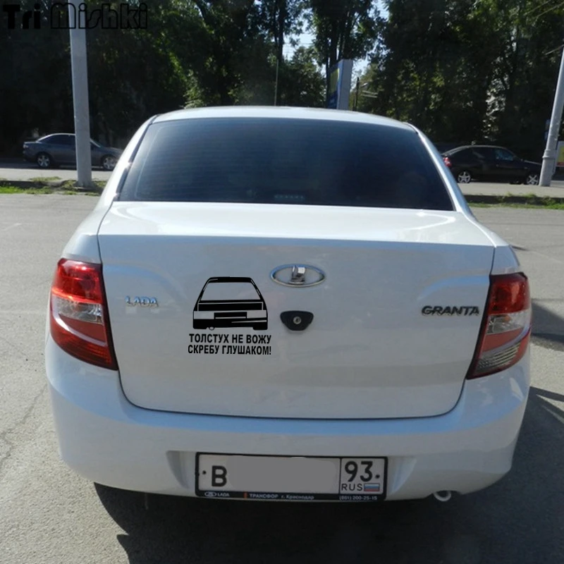 lada granta4_