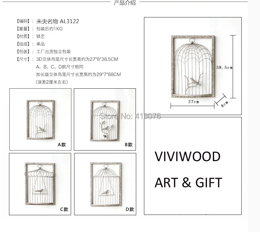 Новинка! 2 шт./лот 3D американский кантри стиль винтажная металлическая настенная табличка Bridcage дизайн украшения настенная доска для паба и украшения дома