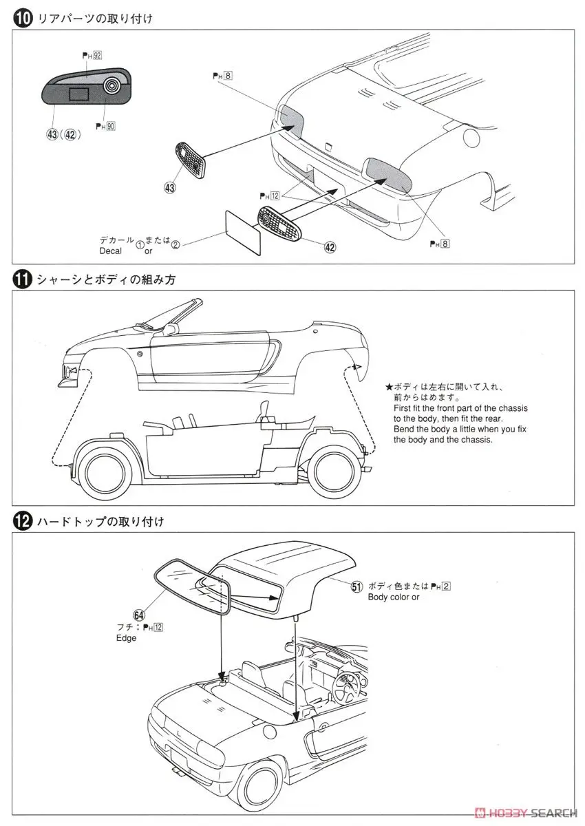 1/24 Honda RS Маха PP1 Beat '91 05435