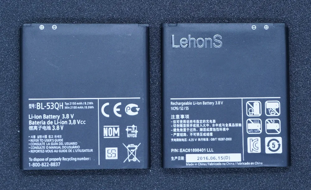 LehonS 2150 mAh/8.2Wh BL 53QH/BL 53QH/BL53QH сменный аккумулятор + универсальное зарядное устройство