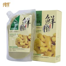 Boqian 500 мл имбирь натуральный волос, массаж головы грязи крем питательный питательное масло Управление восстановления поврежденных против перхоти