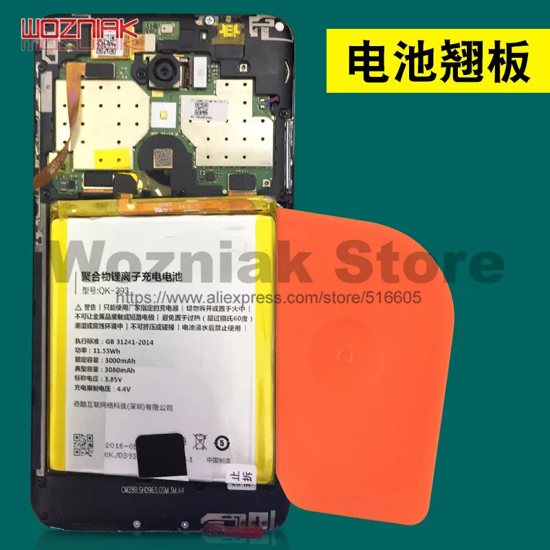 5pcs/lot Mobile phone battery LCD screen Dismantling card Professional shovel OCA removing glue knife