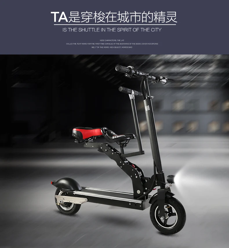 Clearance 10-inch electric bicycles Lithium batteries Folding adults with children