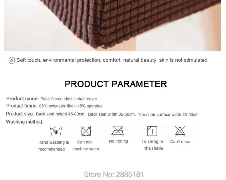 Polar-fleece-chair-cover_07
