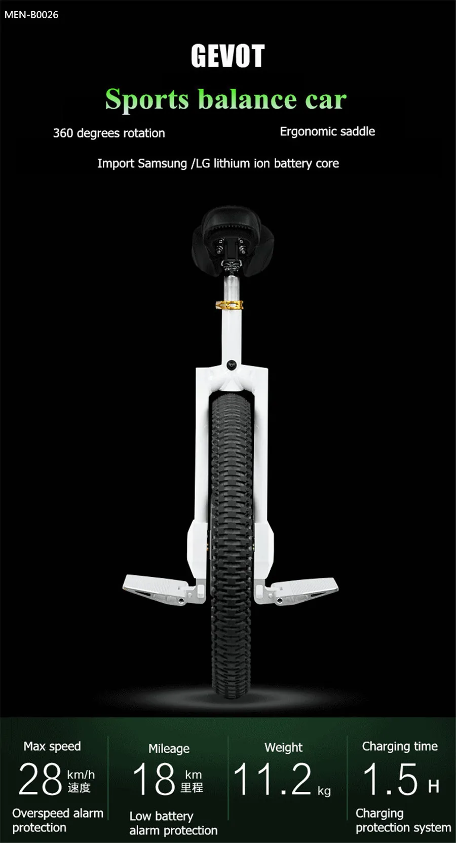 Perfect Sport balance car Mg Al alloy electric unicycle GEVOT-FX8 balanced car 0