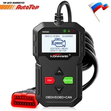 Original OBD2 ODB2 Car Diagnostic Scanner KONNWEI KW590 Multi-languages ODB Autoscanner  in Russian Scanner Automotriz PK Elm327