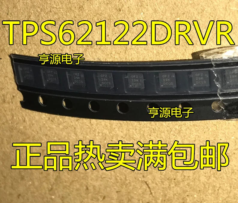 TPS62122 TPS62122DRVR шелкография OFZ QFN6 62122 Новая домашняя мебель|Реле| |
