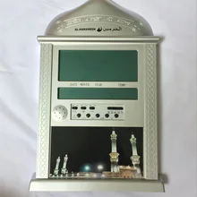 1PCS LOT Islamic Muslim Mosque Fajr Azan Wall Clock HA 4004 Pray Reminder Fajr Alarm with