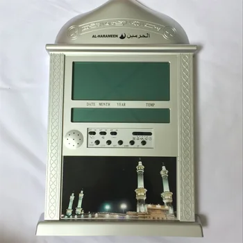 

1PCS/LOT Islamic Muslim Mosque Fajr Azan Wall Clock HA-4004 Pray Reminder Fajr Alarm with Qibla Direction Hijri Calendars