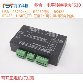 

All-in-one Level Conversion Module USB/RS232 Male Female/RS422/RS485/TTL_UART Mutual