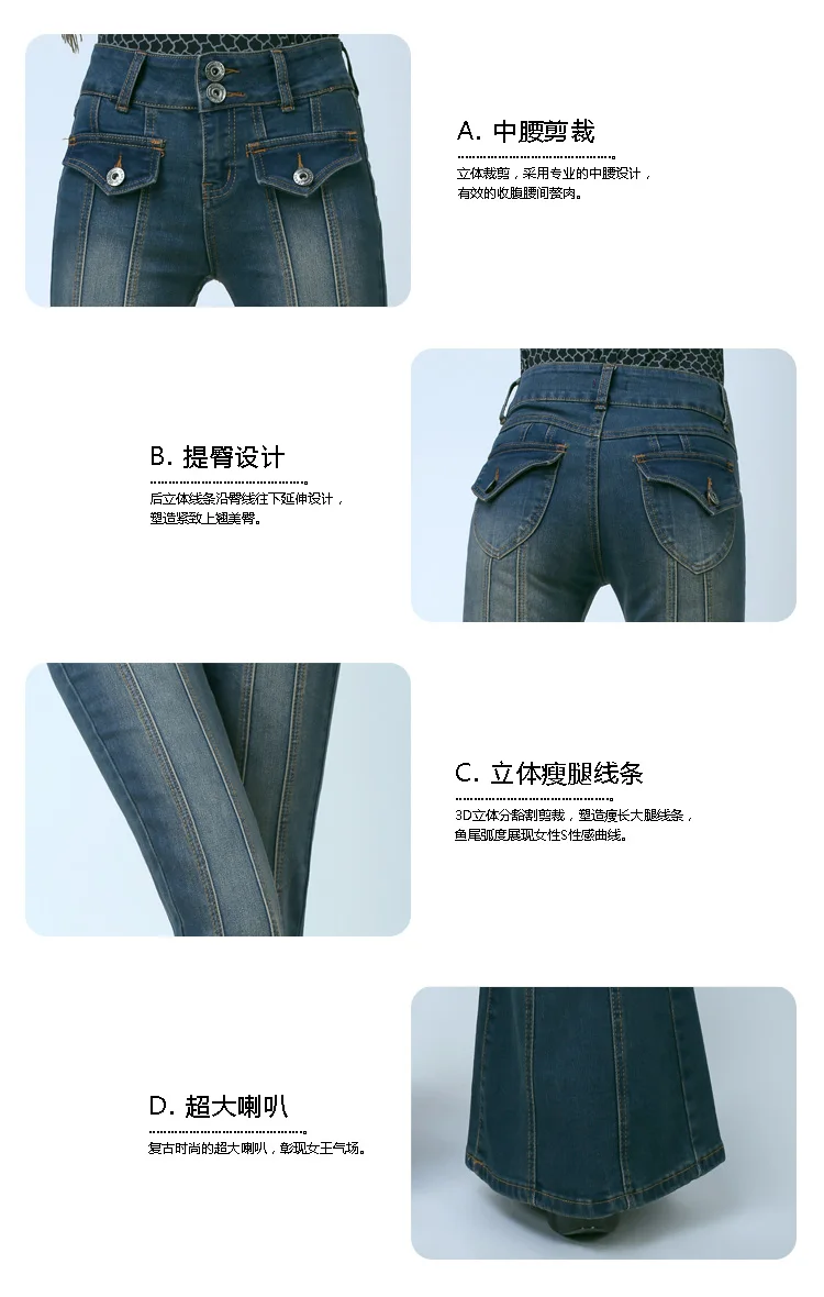 Большие размеры женские новые с высокой талией тонкие эластичные хлопковые расклешенные джинсы тонкие широкие брюки джинсы большого размера брюки wj721