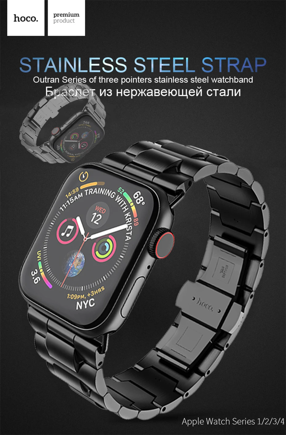 HOCO Марка ремешок из нержавеющей стали для Apple Watch Series 1 2 3 4 5 ремешок металлический браслет бабочка пряжка для iWatch 42/44/38/40 мм