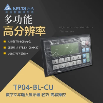 

Dentsu delta multifunctional text display TP04G-BL-CU text.