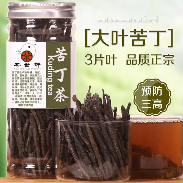 Pаспродажа 100 г органический Kuding Ku Ding Cha натуральный очищающий тепло для здоровья для похудения Ilex Kudingcha уход за кожей Сделай Сам сырье сухой чай