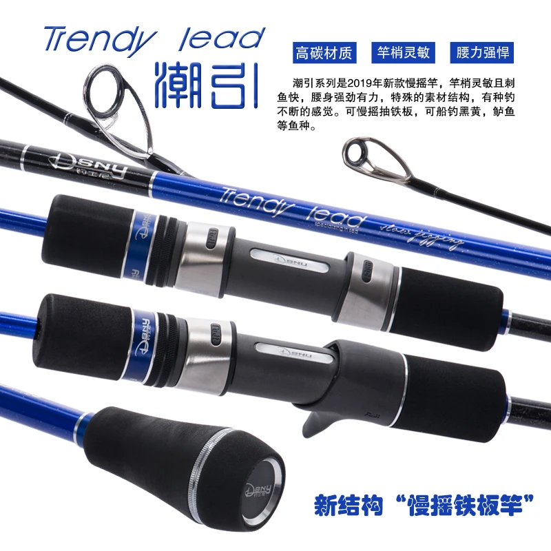 

DSNY NEW SLOW JIGGING ROD 1.85/1.9M BOAT ROD JAPAN FUJI PARTS 1SEC AND 1.5 SEC SPINNING AND CASTING ROD rotate GUIDE SOLID TIP