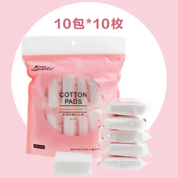 

Portable thickened cotton disposable makeup remover cotton beauty makeup face cleaning remover towel