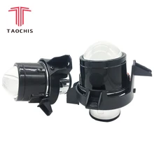 TAOCHIS Auto-styling 2.5 Pollici Fendinebbia Bi-xeno obiettivo del proiettore Per Haval H6 Sport durevole H11 hid luce allo xeno lampadina Impermeabile