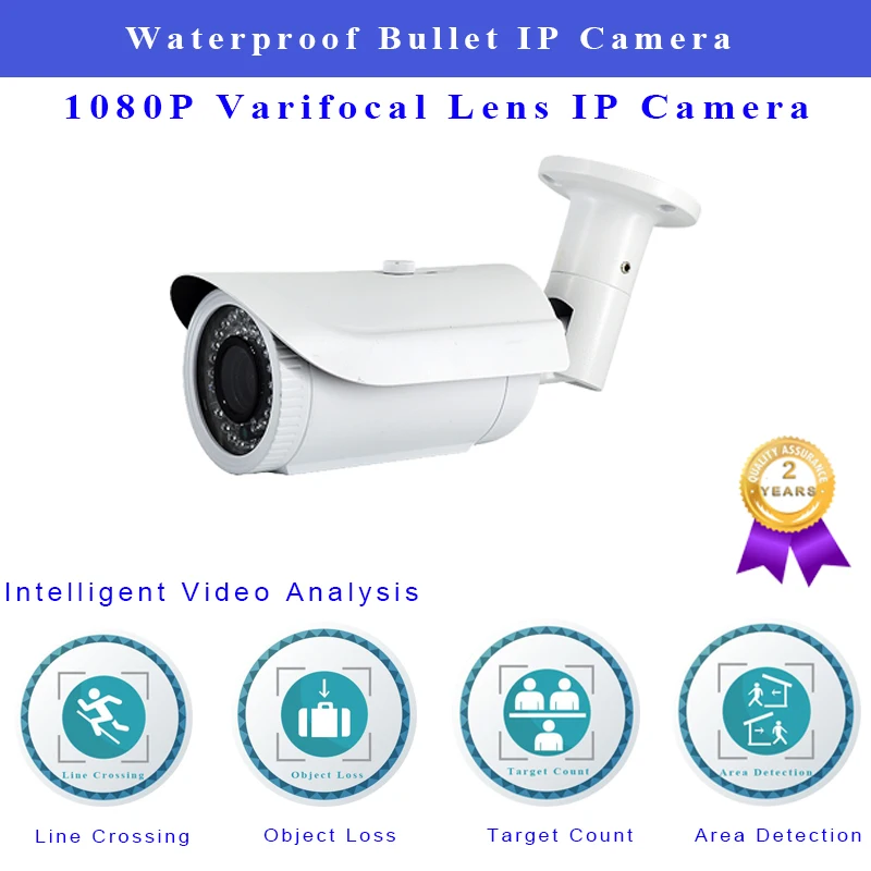 IP-камера наружная 1080P 2 8-12 мм H.264 H.265 FTP CMOS водонепроницаемая | Безопасность и защита