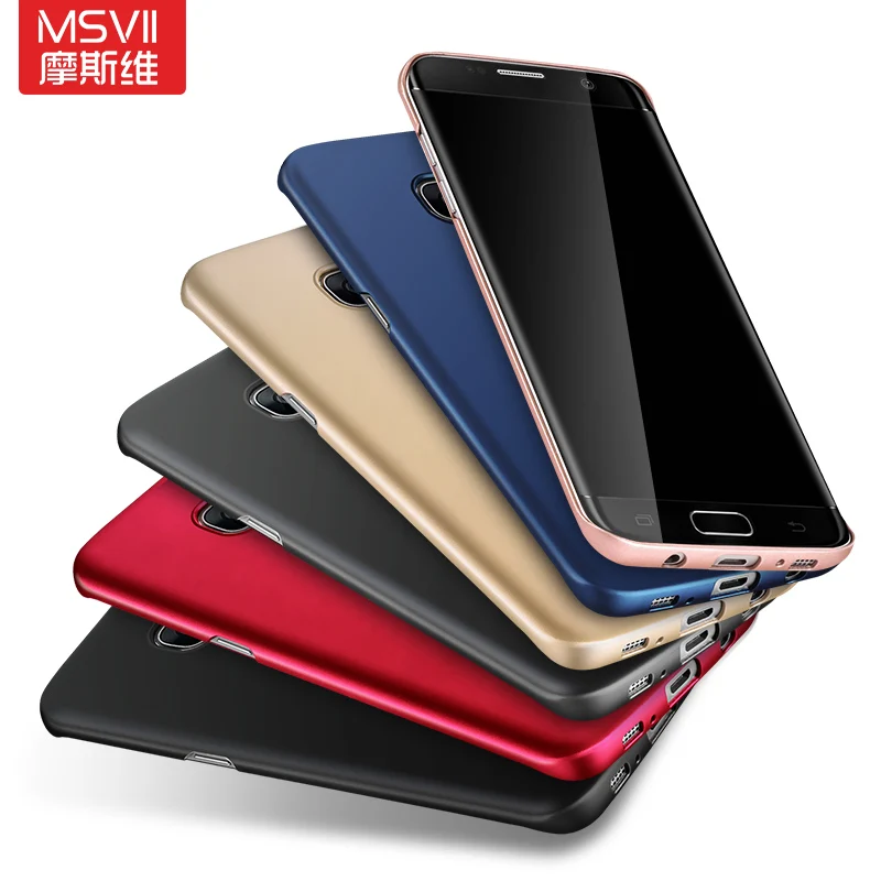 msvii for samsung s8 s8 plus galaxy s7 s7edge cover frosted anti fingerprint pc cover msvii for samsung s8 s8 plus galaxy s7 s7edge cover frosted anti fingerprint pc cover