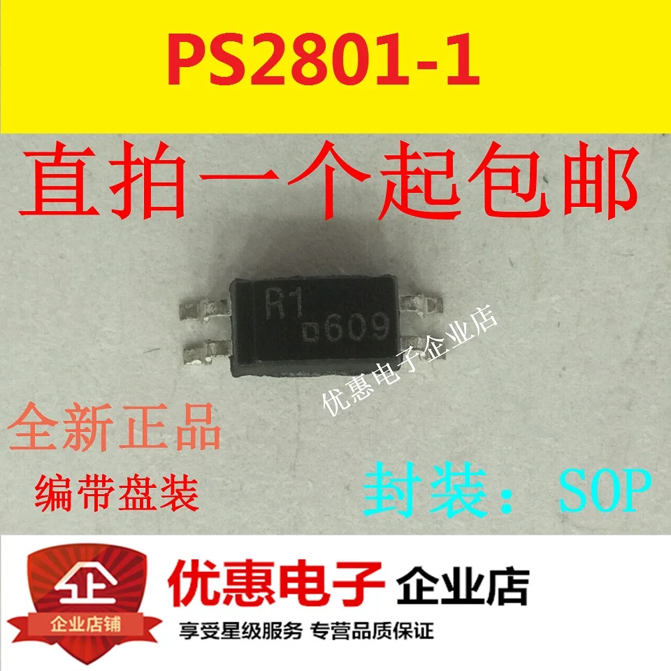 10 шт патч PS2801 PS2801-1 PS2801-1-F3-A SOP4 Новый | Электронные компоненты и принадлежности
