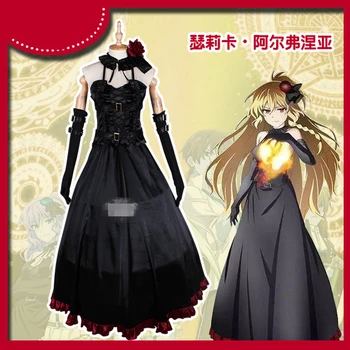 

Akashic records of bastard magic instructor Celica Arfonia witch cosplay costume long black dress