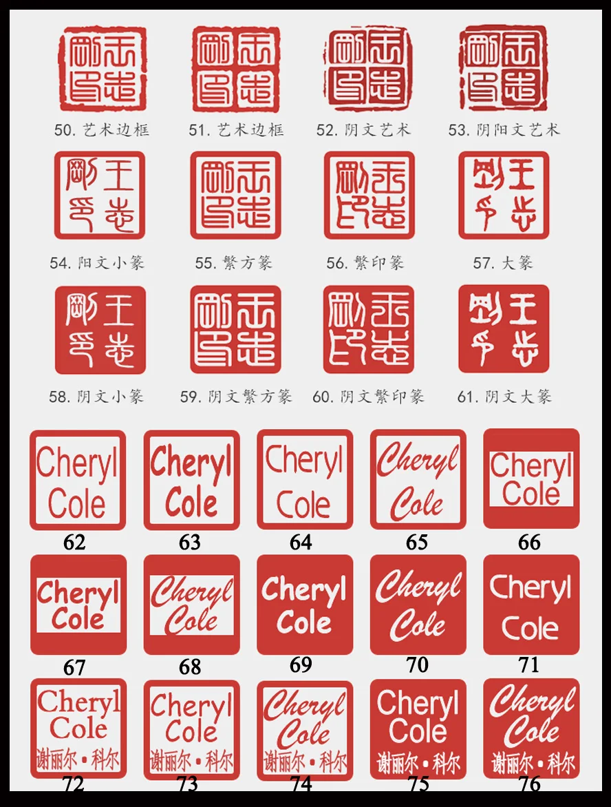 China seal stamp Suppliers
