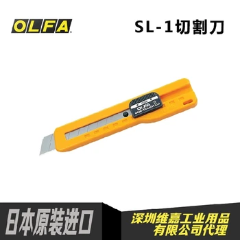 

2018 Time-limited Real 100% Cotton Japan Original Installation Import Olfa R Sl - 1 18 Mm Large Dielectric Knife