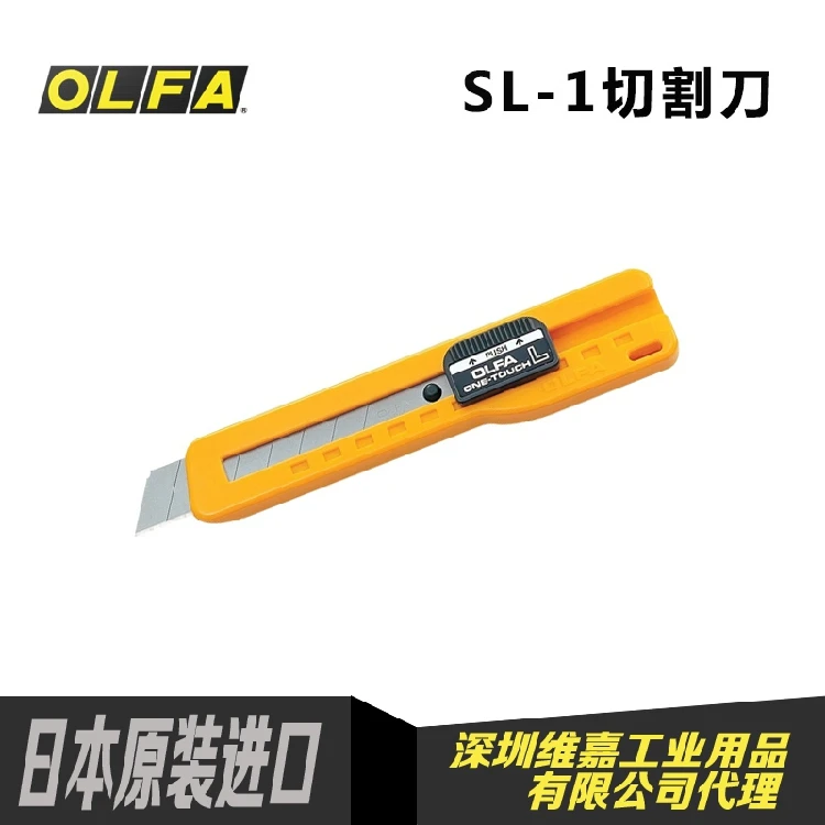2021 Time-limited Real 100% Cotton Japan Original Installation Import Olfa R Sl - 1 18 Mm Large Dielectric Knife | Дом и сад