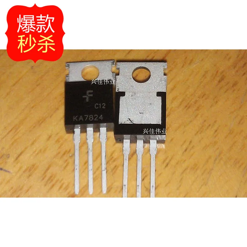 

10PCS New KA7824 can replace L7824 24V TO-220 three-terminal regulator