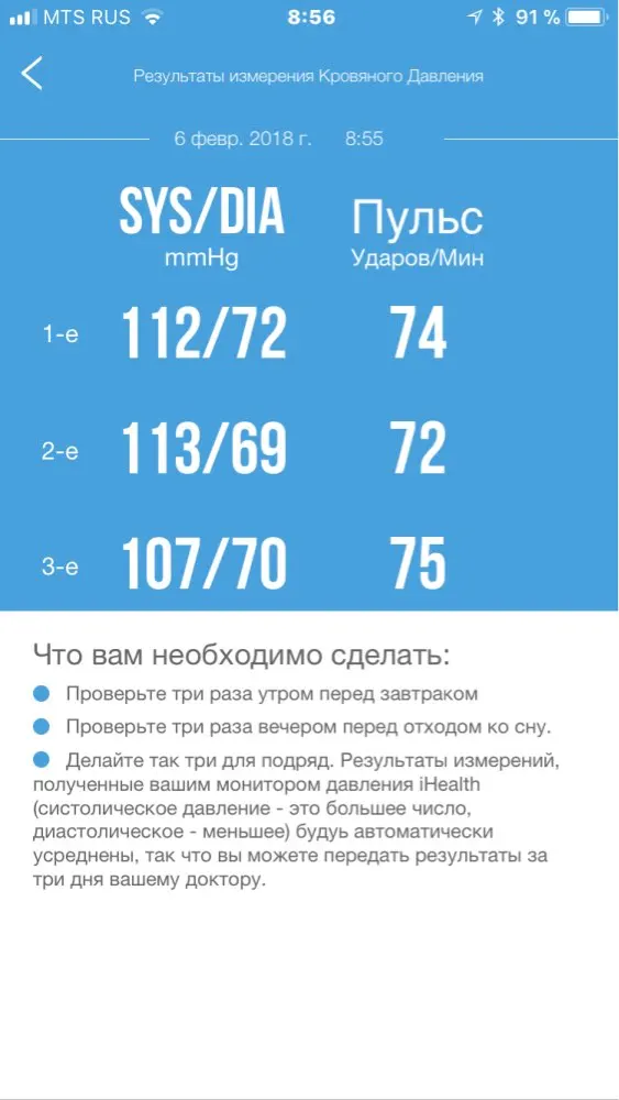 Xiaomi Mijia iHealth умные приборы для измерения артериального давления док-станция система мониторинга для Xiaomi mi home приложение для смартфонов Bluetooth Vers D5