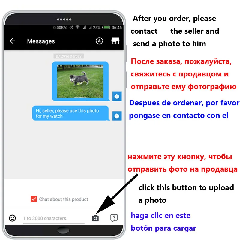 how to send a photo 111